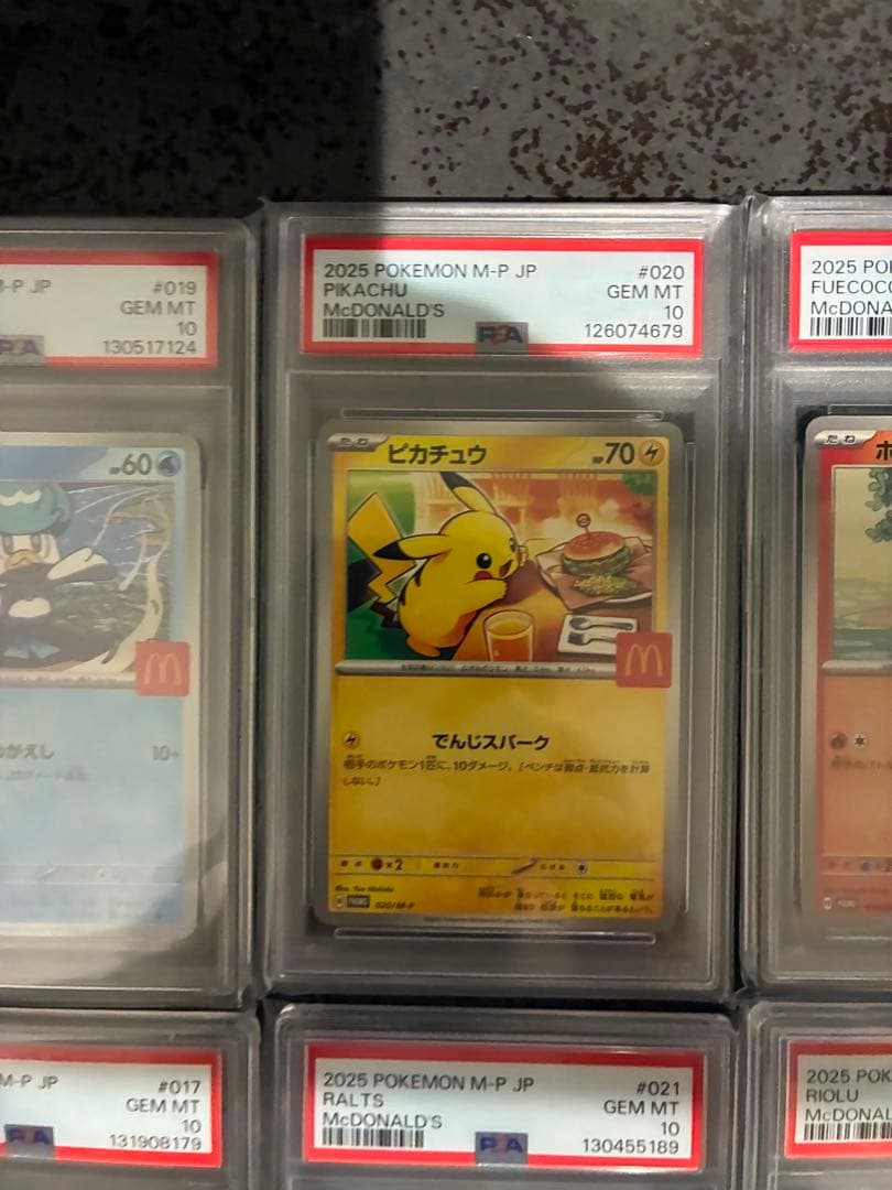 【PSA10】2025マクドナルド ハッピーセット 未連番　ピカチュウ