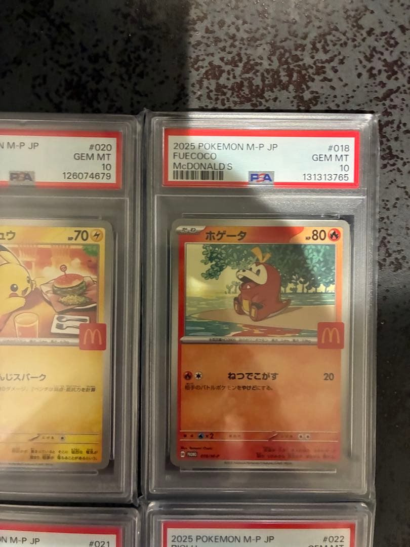 【PSA10】2025マクドナルド ハッピーセット 未連番　ピカチュウ