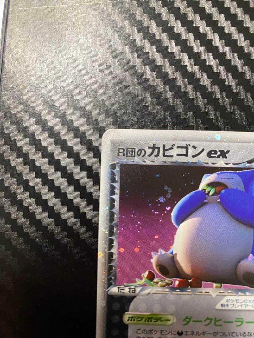 R団のカビゴンex