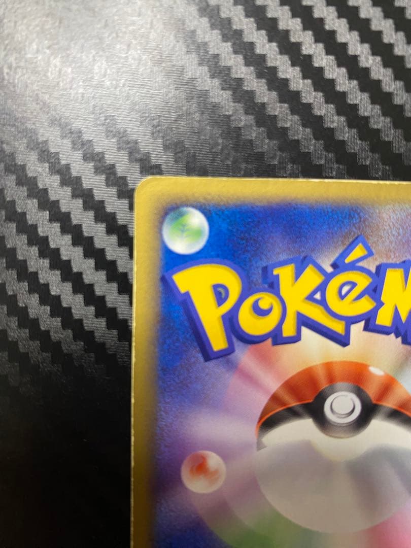 R団のカビゴンex