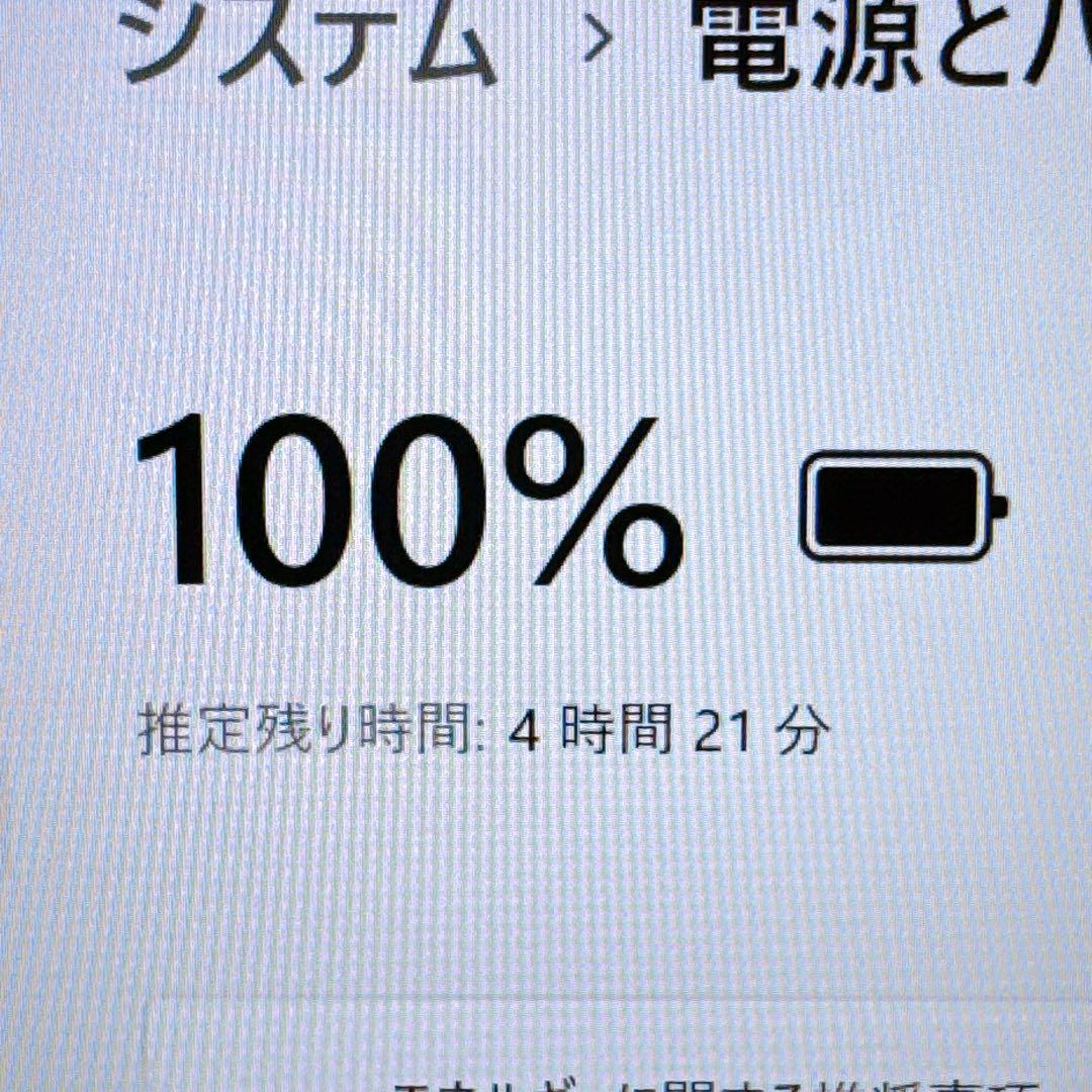 【美品】高性能i5＆爆速SSD/メモリ8GB✨カメラ バイオ 軽量パソコンPC
