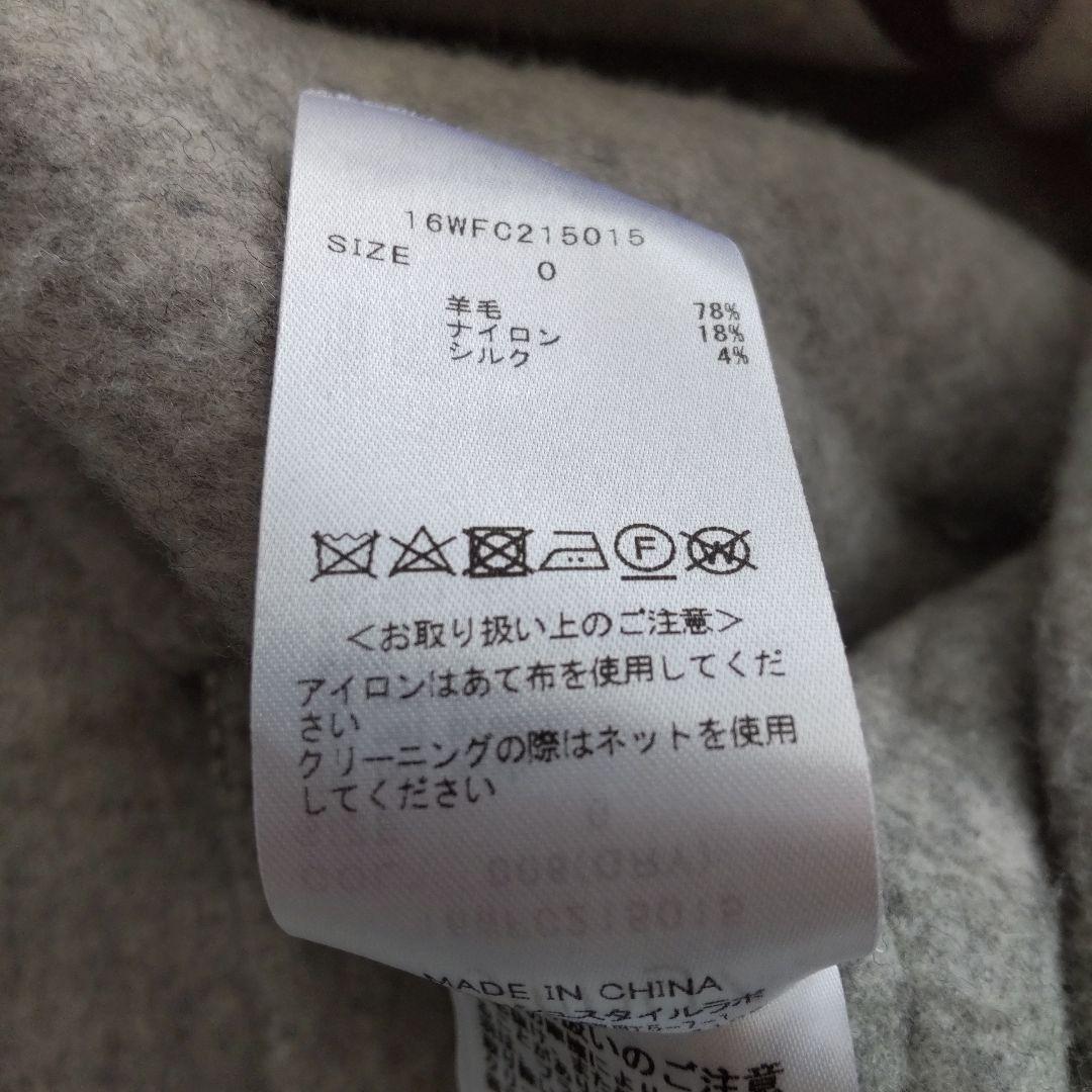 美品 21AW スタイリング シルク混 リバーウールロングダッフルコート グレー