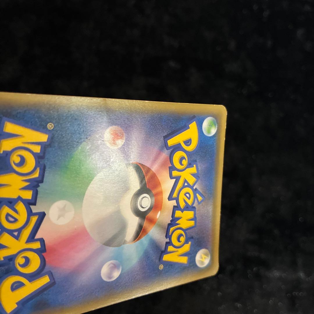 5*9様 ソルガレオ&ルナアーラGX SR SM11b ドリームリーグ 063/