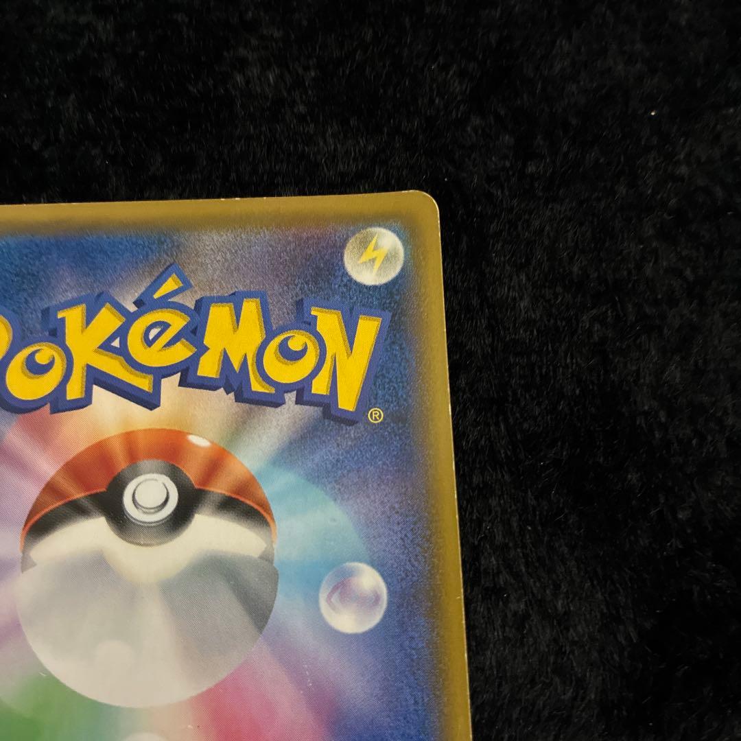 5*9様 ソルガレオ&ルナアーラGX SR SM11b ドリームリーグ 063/