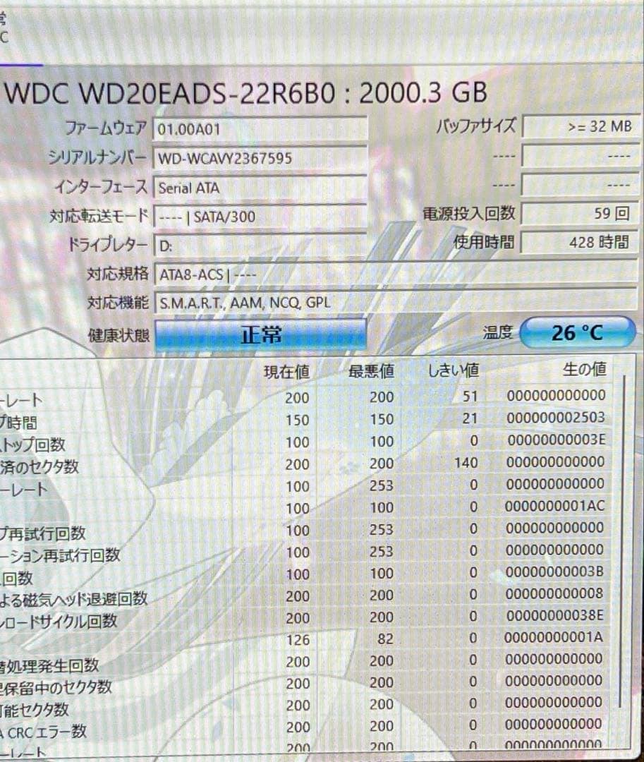 NEC MATEデスクトップパソコンOffice/SSD256/16/win11