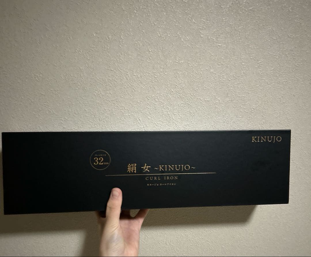 絹女〜KINUJO〜カールアイロン 32mm ホワイト