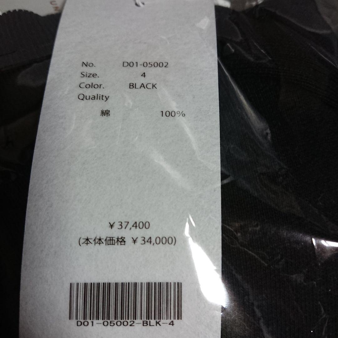 26SS 新品 COMOLI コットン裏毛クルーネック スウェット サイズ 4