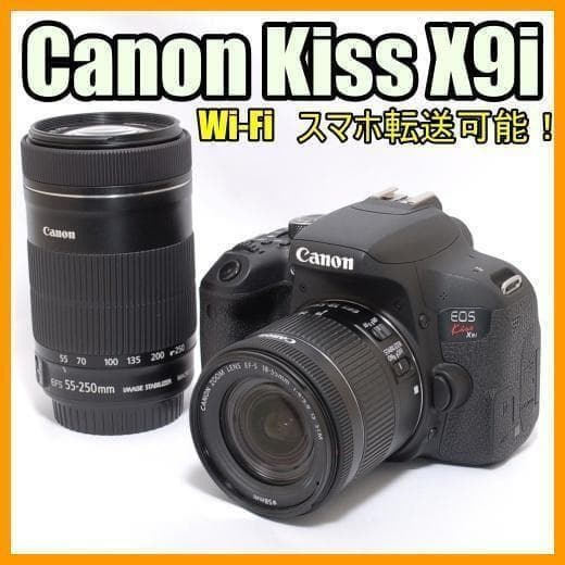 ⭐️すぐに始めれる⭐️スマホ転送可能⭐️Canon Kiss x9i