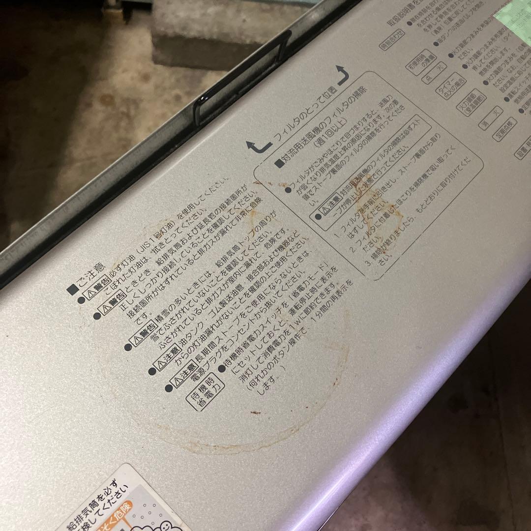 CORONA スペース21 【2007年製】