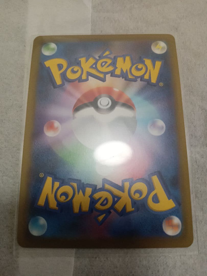 漫才ごっこピカチュウ　渋谷のピカチュウ　ピカチュウおとどけギフト