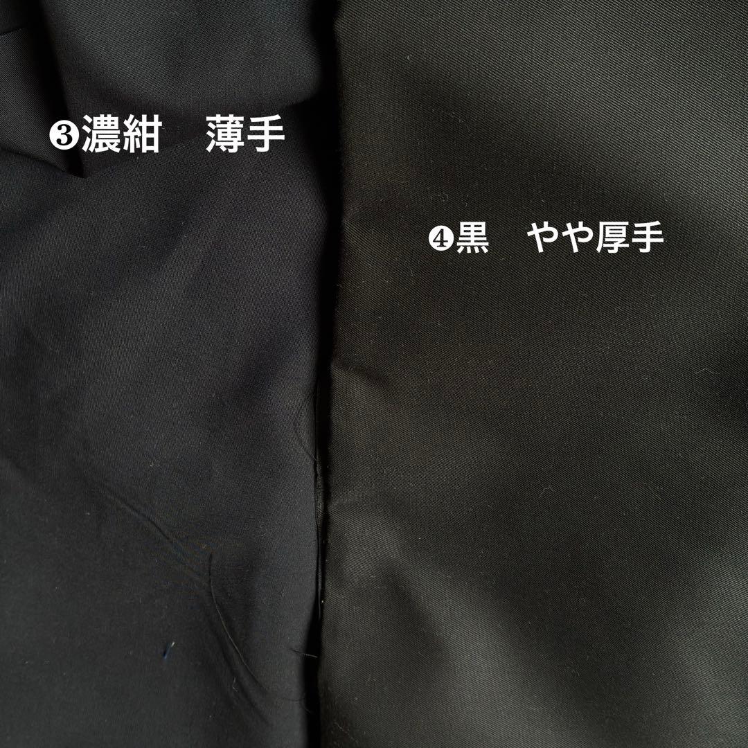 【No.344】生地ご確認