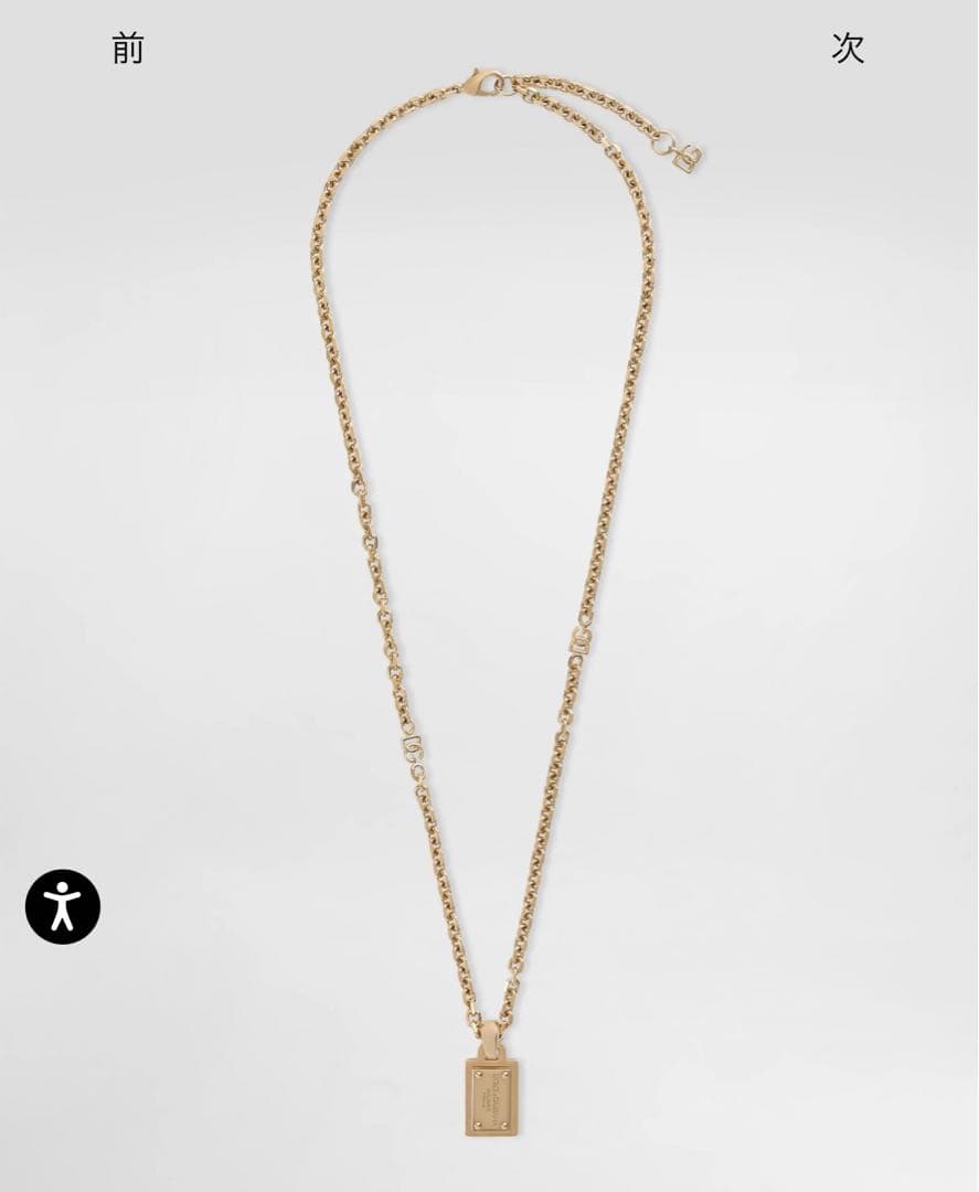 ドルチェ＆ガッバーナ　Dolce&Gabbana ネックレス140,8000円