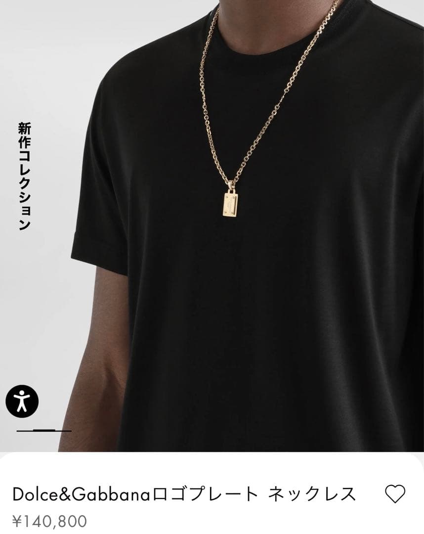ドルチェ＆ガッバーナ　Dolce&Gabbana ネックレス140,8000円