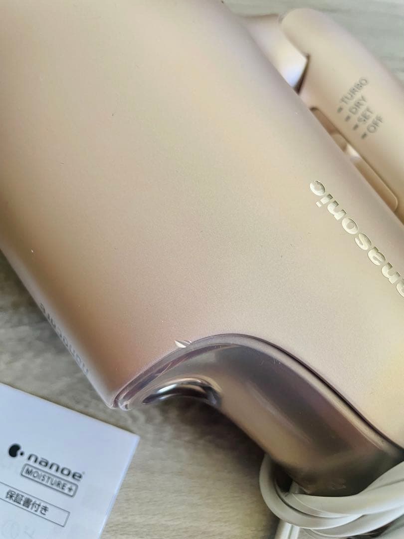 Panasonic EH-NA0G ヘアドライヤー ゴールド 取扱説明書付き
