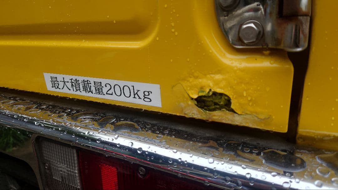 スズキジムニーJA11(改)カトマンズⅡ仕様 実動部品取り丸車 乗って帰れます