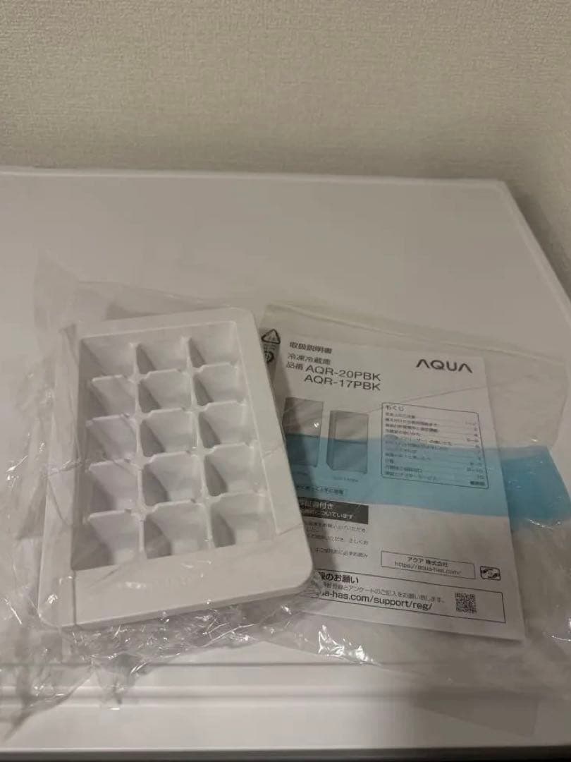 【最終発送2/24】AQUA冷蔵庫 AQR-20PBK 200L 2023年製