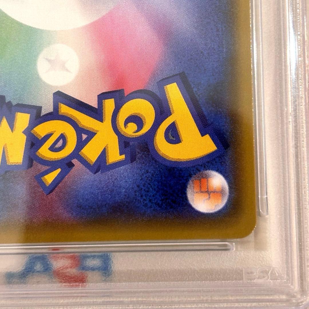 ブラッキーVMAX CSR VMAXクライマックス ポケモンカード PSA10