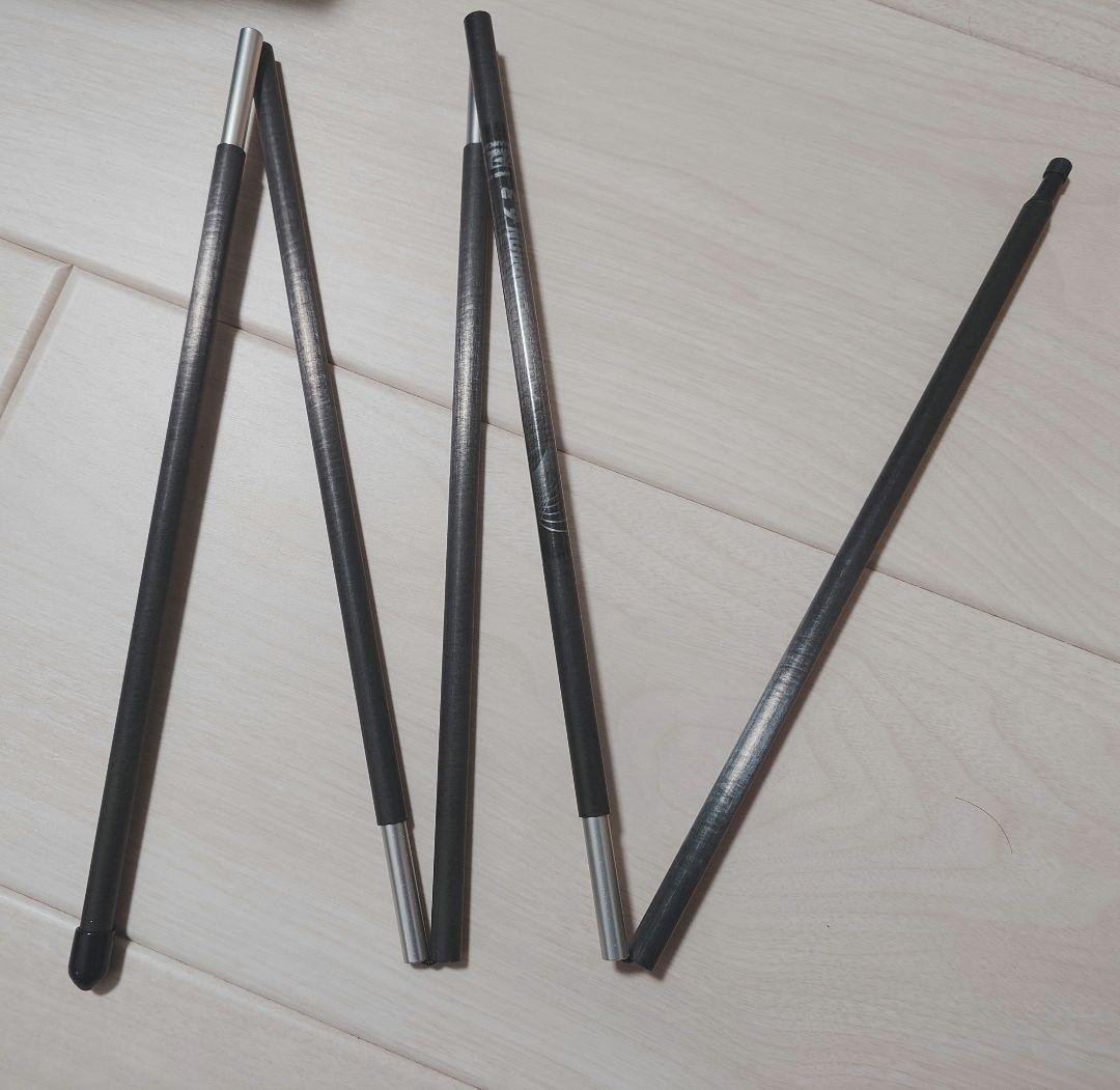 Six Moon Designs 5セクション カーボン製テントポール124cm