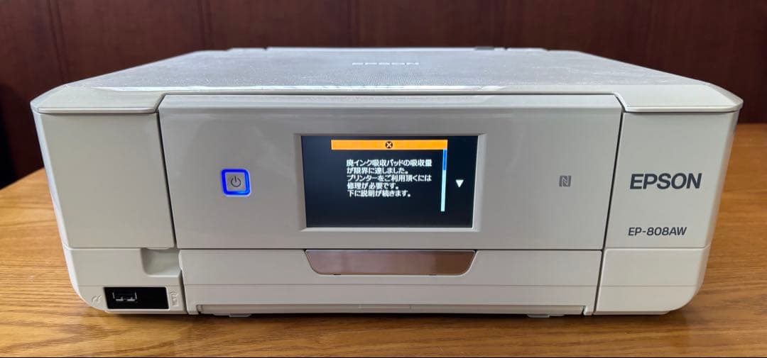 【ジャンク品】EPSON EP-808AW プリンター