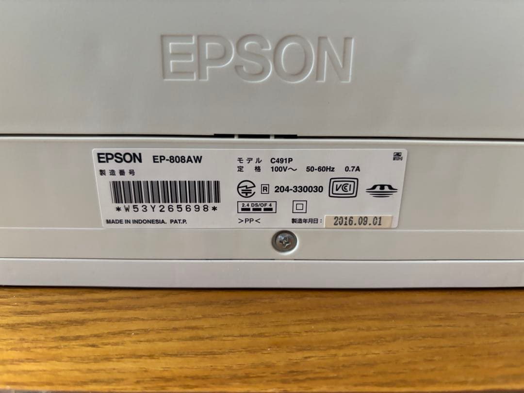 【ジャンク品】EPSON EP-808AW プリンター