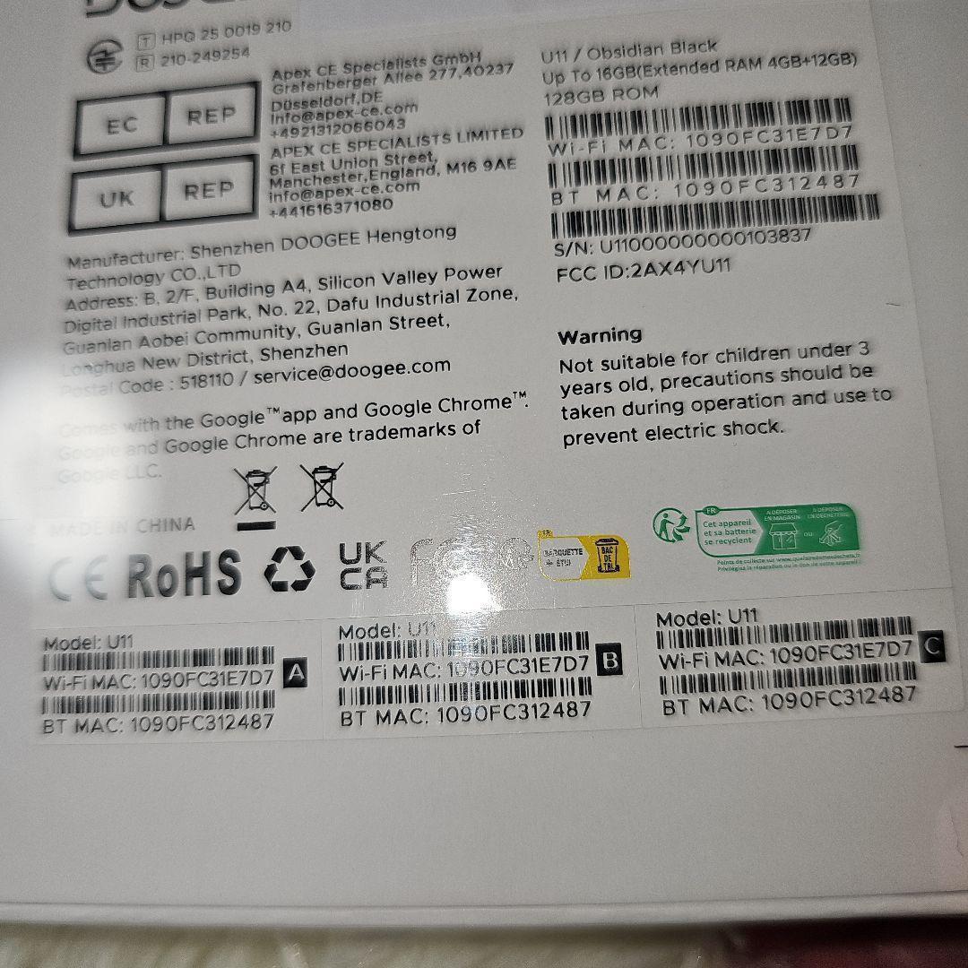 Android16 タブレット 11インチAI wi-fi8コア 8580mAh