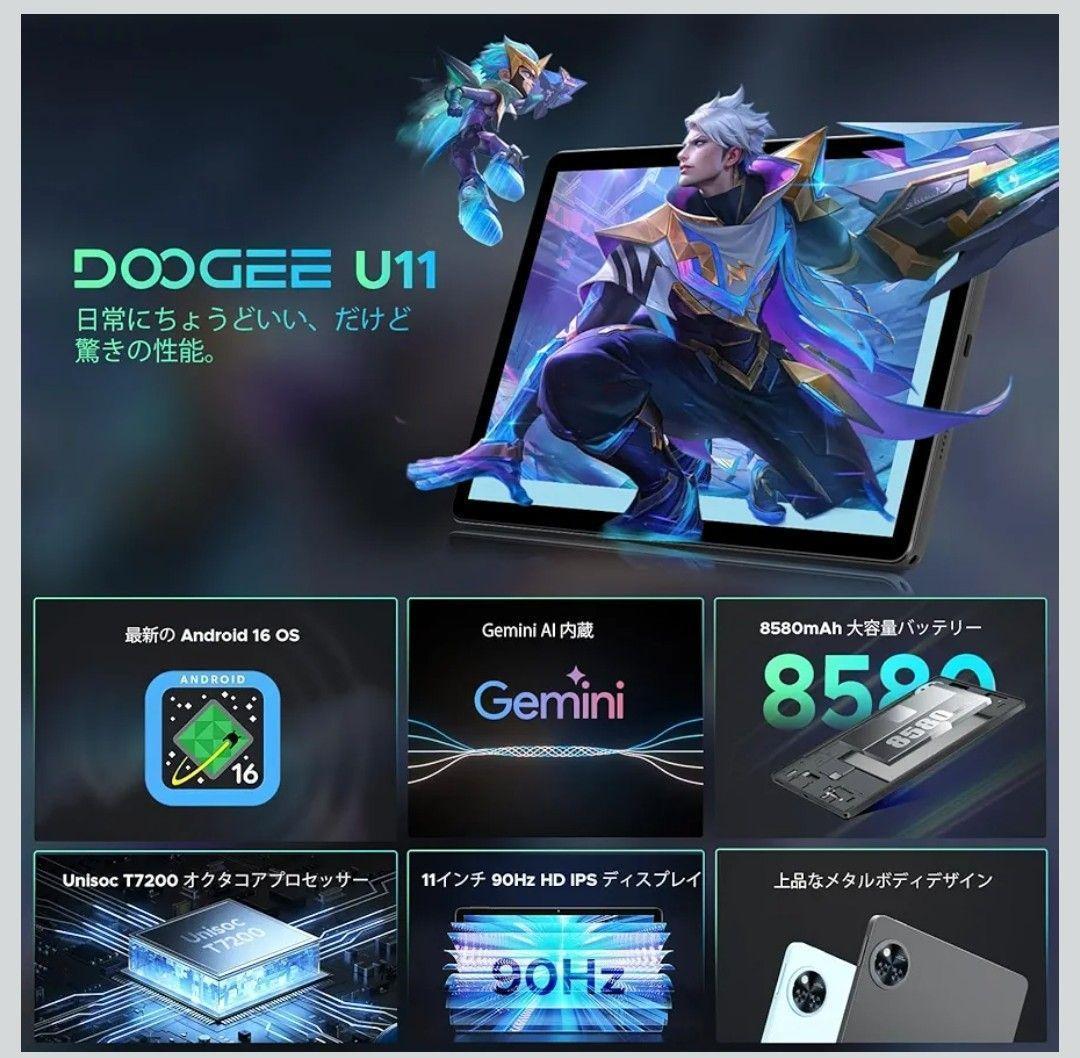 Android16 タブレット 11インチAI wi-fi8コア 8580mAh