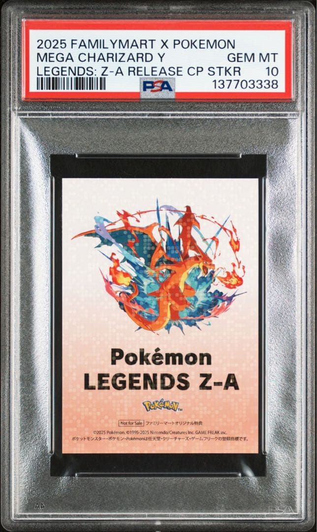 PSA10 連番　非売品　ステッカー　メガリザードン X Y ポケモン　シール