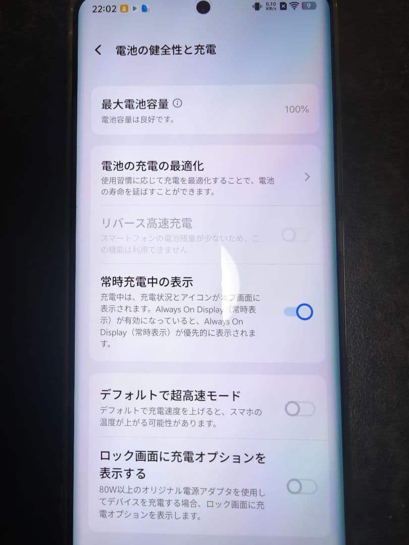 スマートフォン本体 vivo x100 ultra