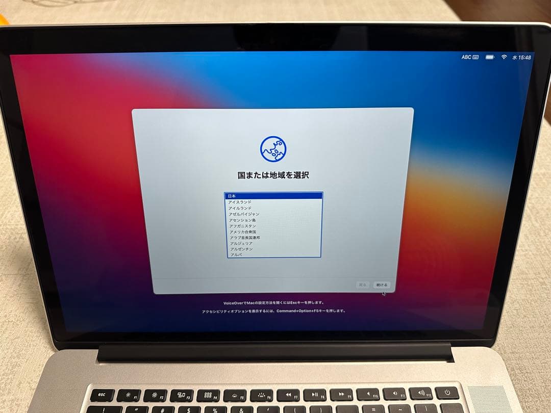 Apple MacBook Pro 15インチ シルバー
