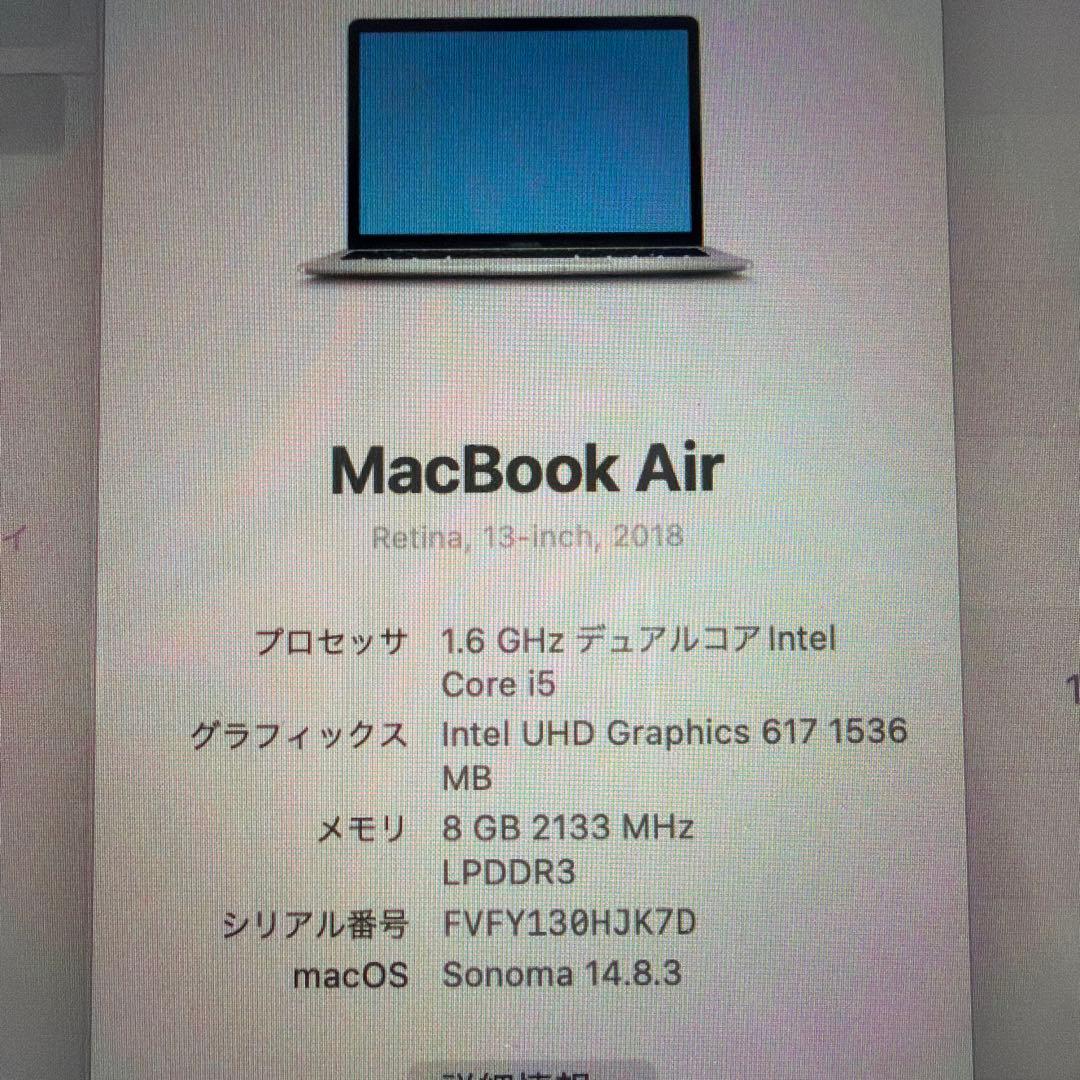 MacBook シルバー 13インチ 本体