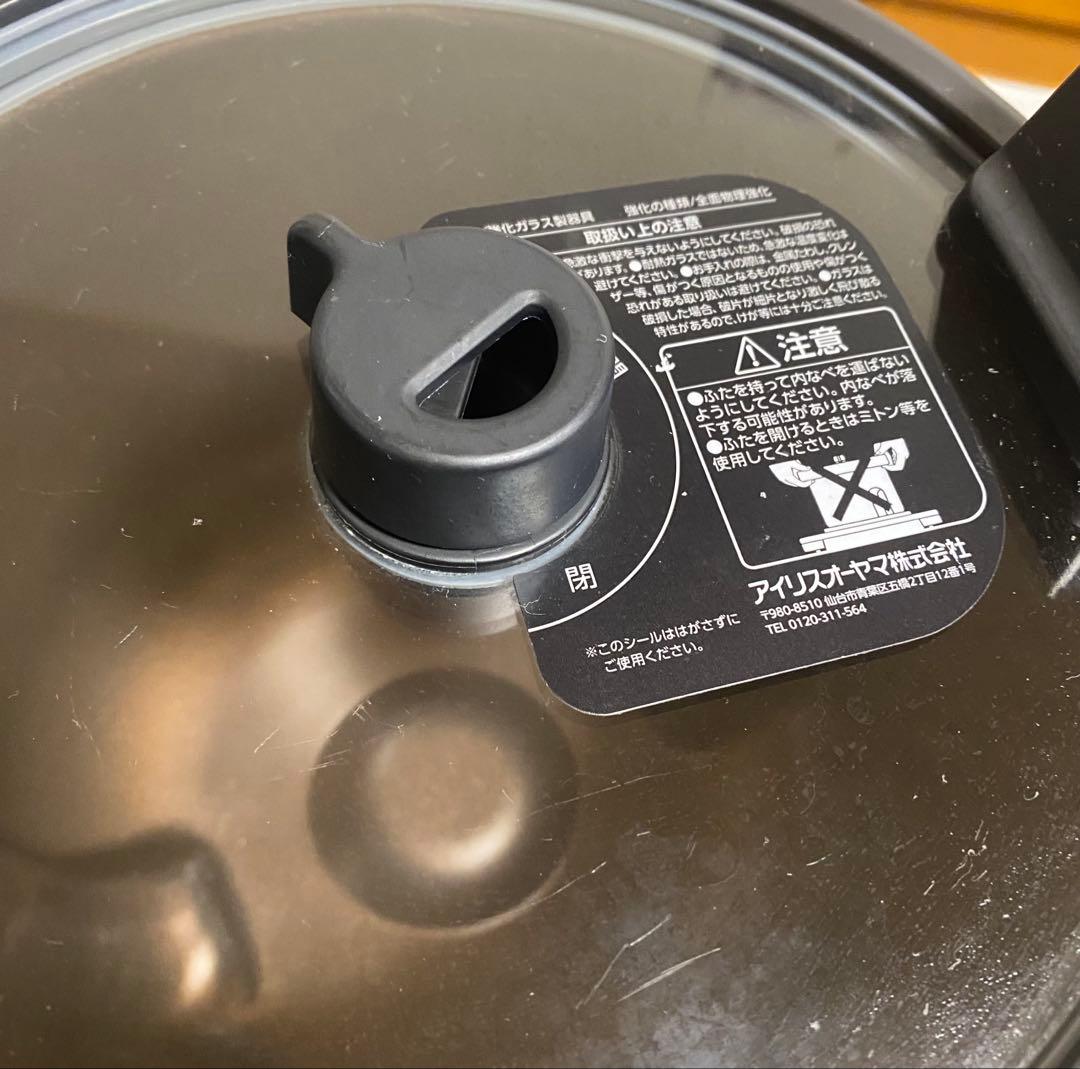 93です。シェフドラム　アイリスオーヤマ