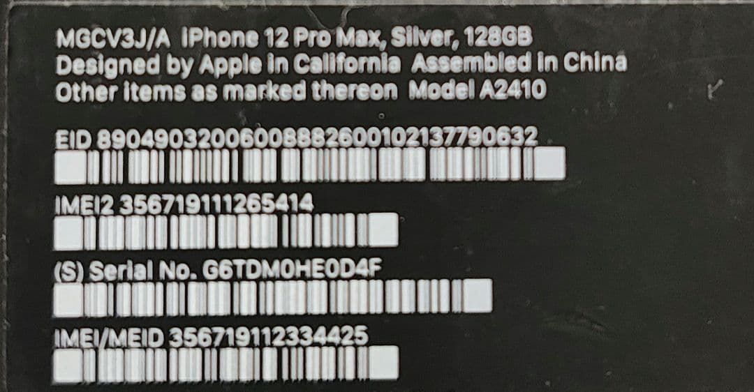 iPhone 12 Pro Max 128GB おまけ付き