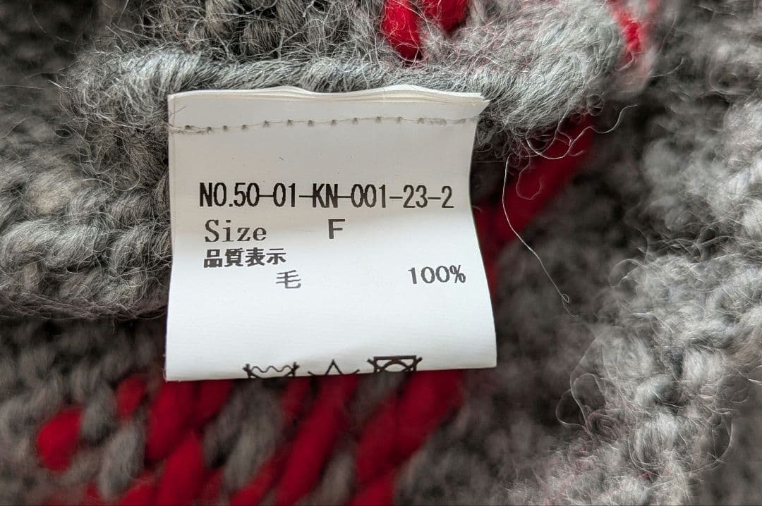 PAR ICI シャチ　カウチンニット