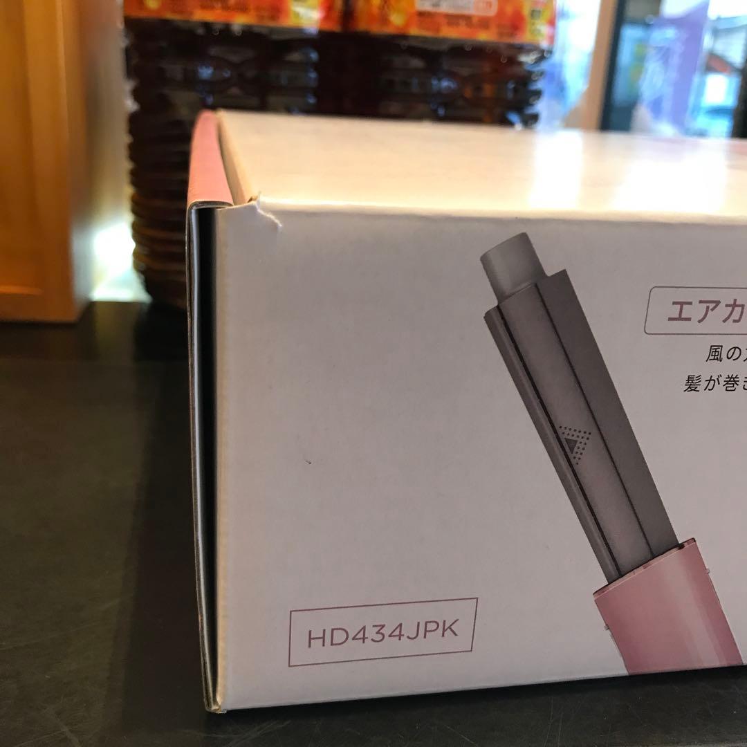 Shark マルチスタイリングドライヤー FlexStyle