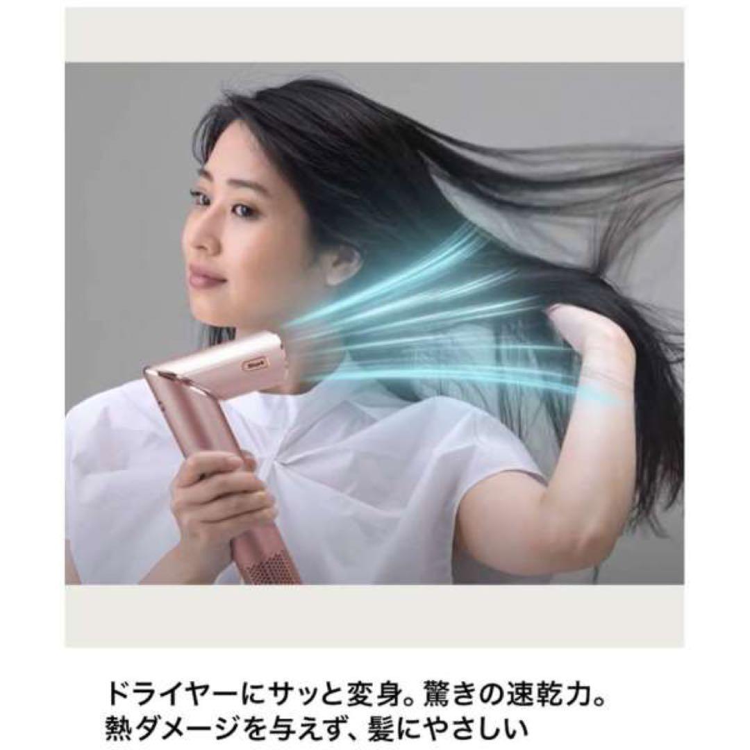 Shark マルチスタイリングドライヤー FlexStyle