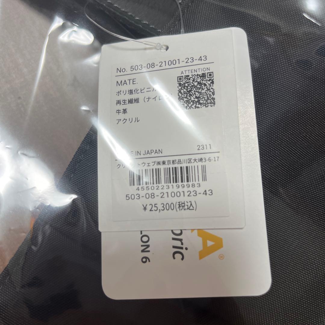 【新品】TOPKAPI マザーズバッグ バイカラー ビッグトートバッグ