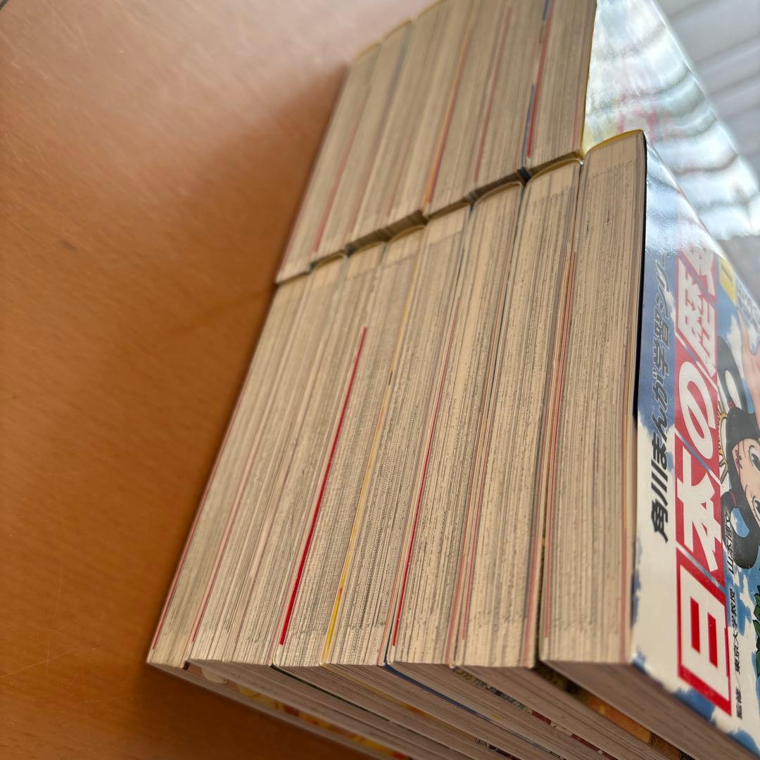 日本の歴史 1〜15巻　角川まんが学習シリーズ　全巻