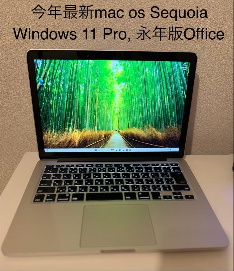 美品 Macbook Pro 2015 13インチ Windows 11 Pro