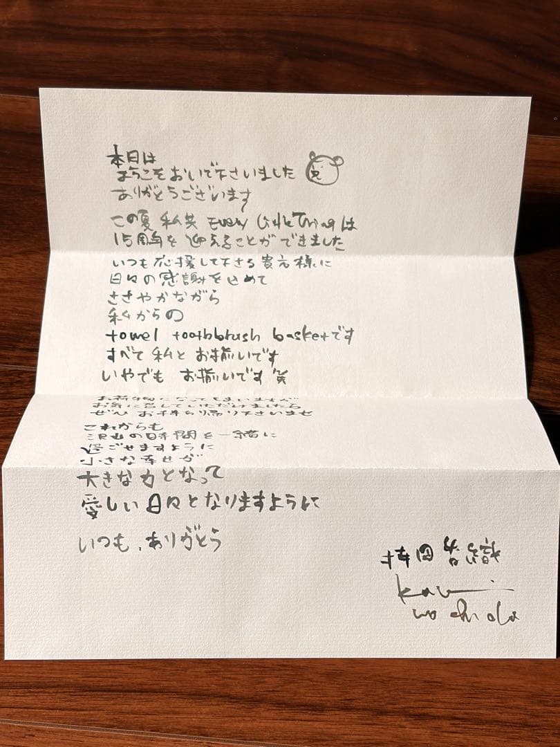 Every Little Thing 直筆サイン 15周年記念品セット