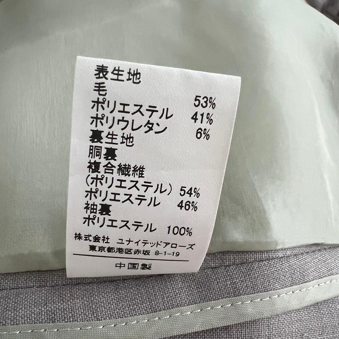 green label relaxing グレー スーツ セットアップ36