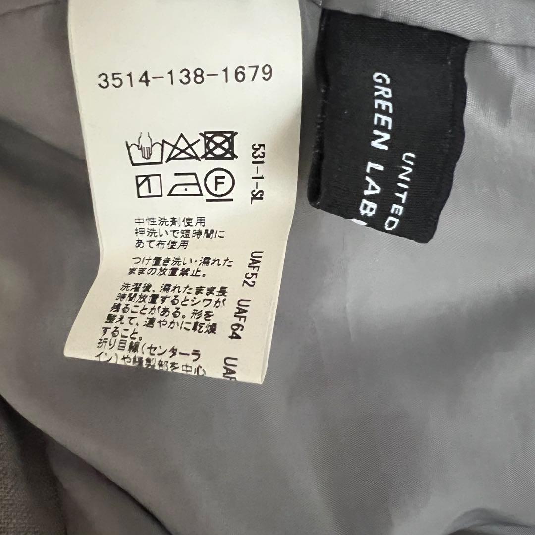 green label relaxing グレー スーツ セットアップ36