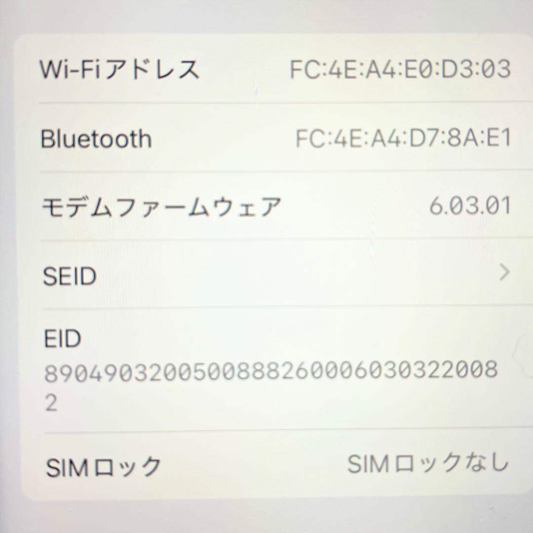 ◎ Apple iPhone SE 第二世代 MHGP3J/A 81%