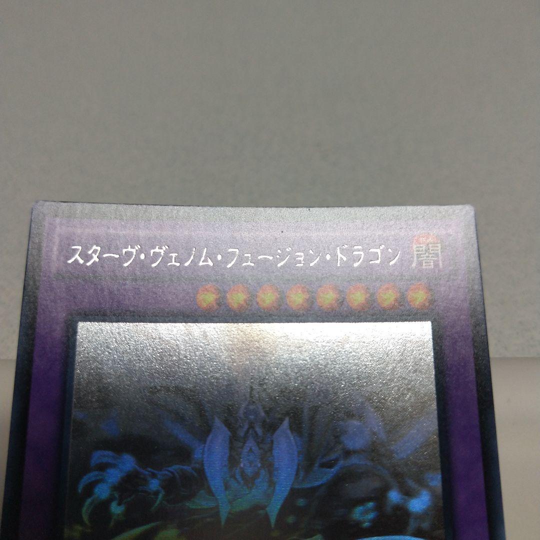 オッドアイズ、ダークリベリオン、クリアウィング、スターヴ、ズァークホロ5枚セット