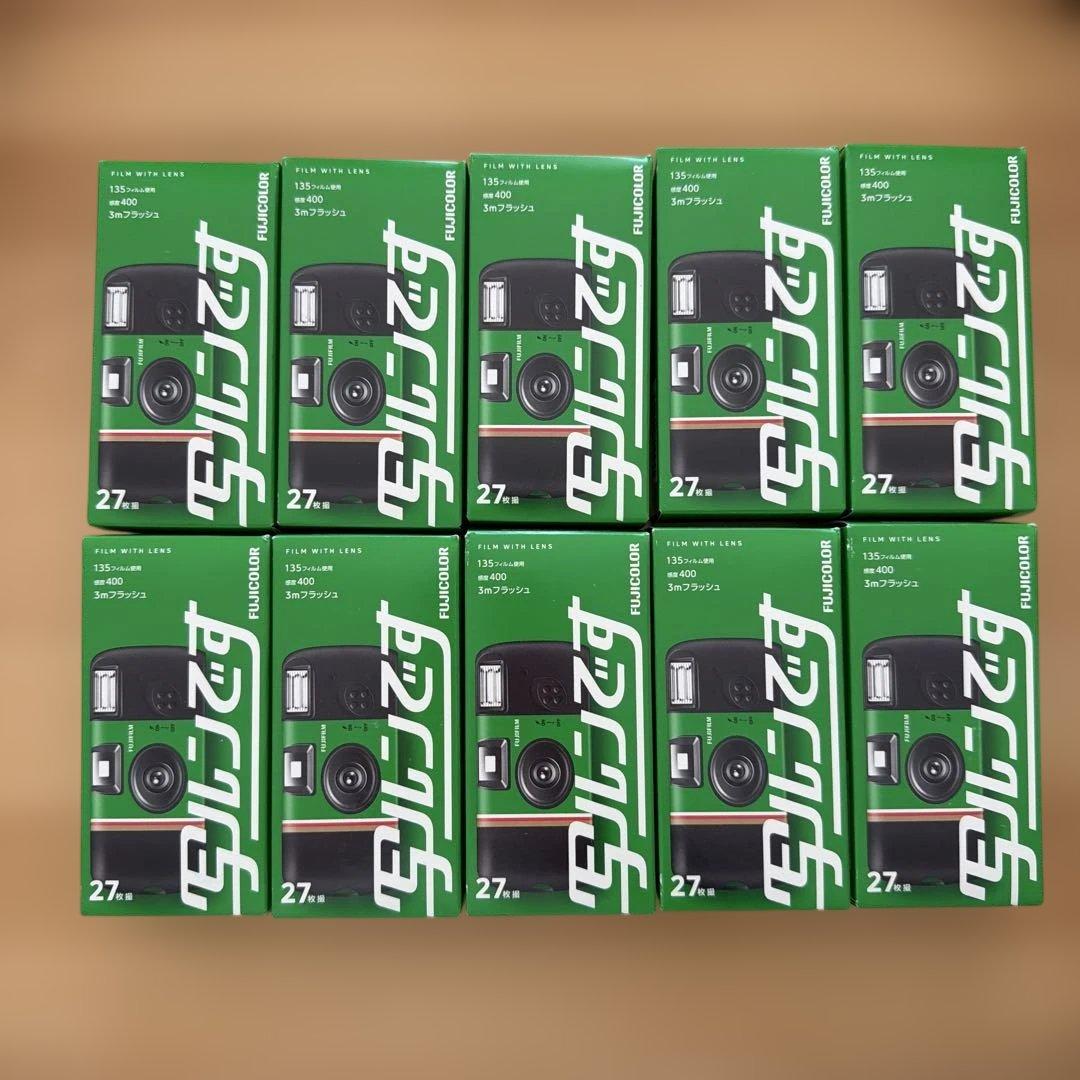 写ルンです 新パッケージ 10個セット