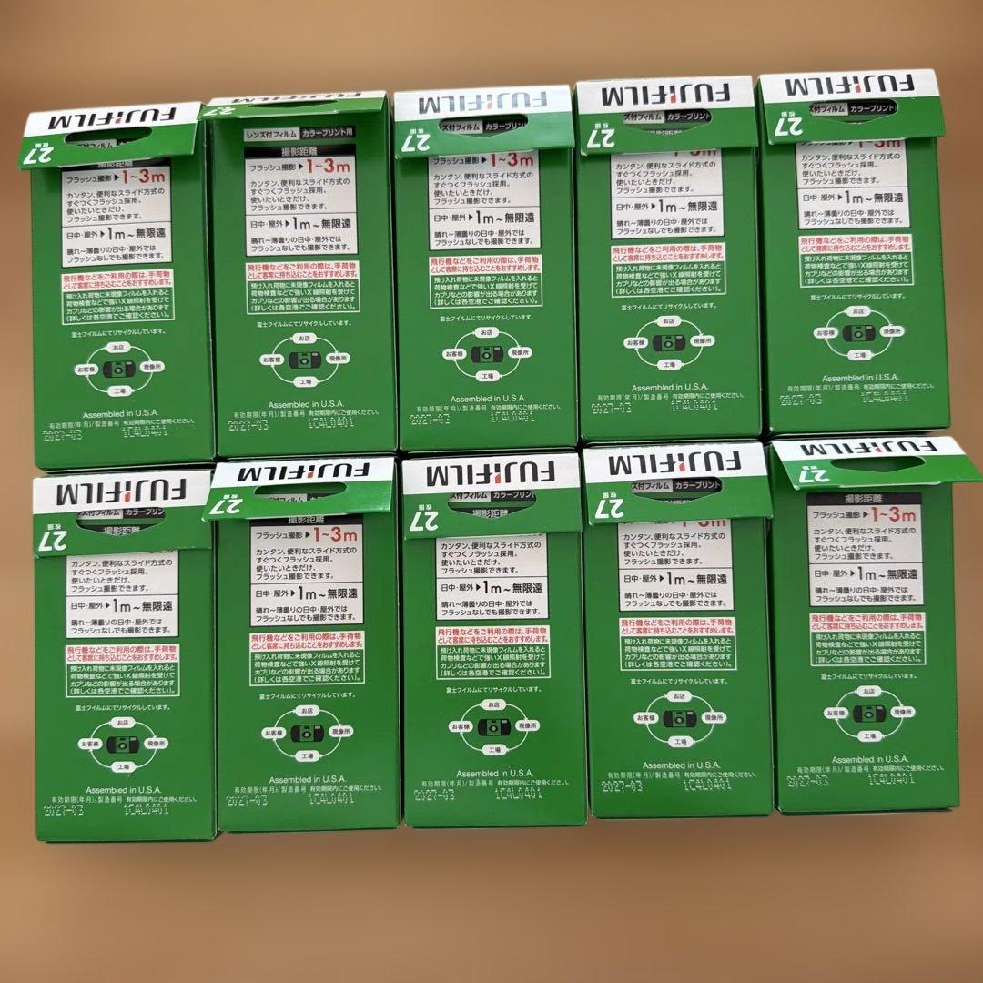 写ルンです 新パッケージ 10個セット