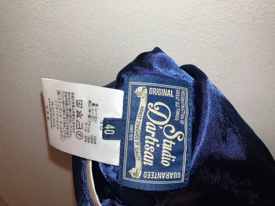 刺繍デザイン スカジャン サテン素材