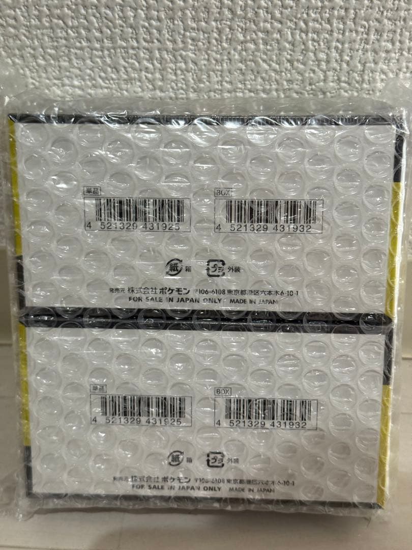 ポケモンカードゲーム MEGA ハイクラスパック4箱