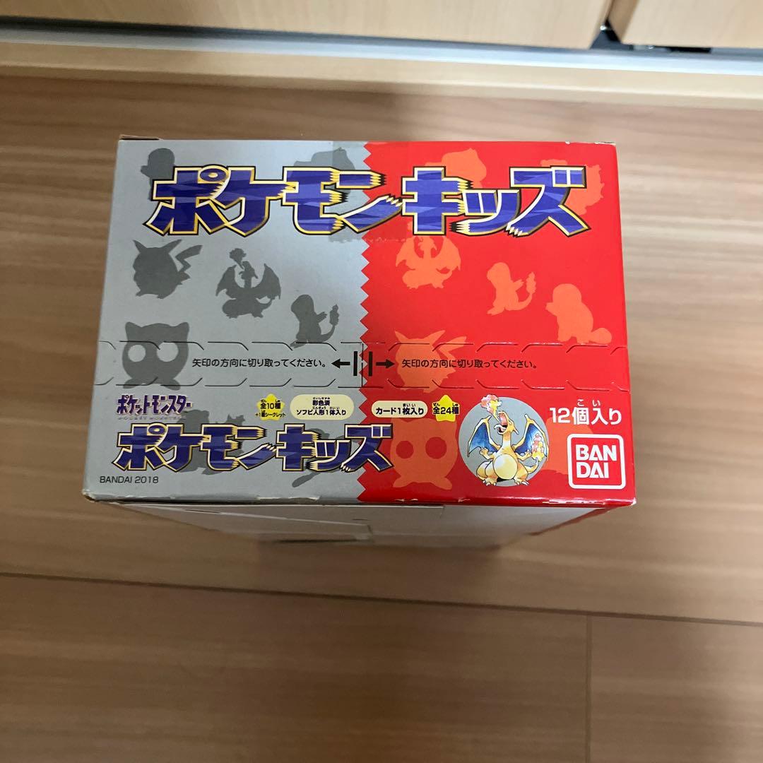 ポケモンキッズ ソフビ人形 初代復刻弾 新品未開封品