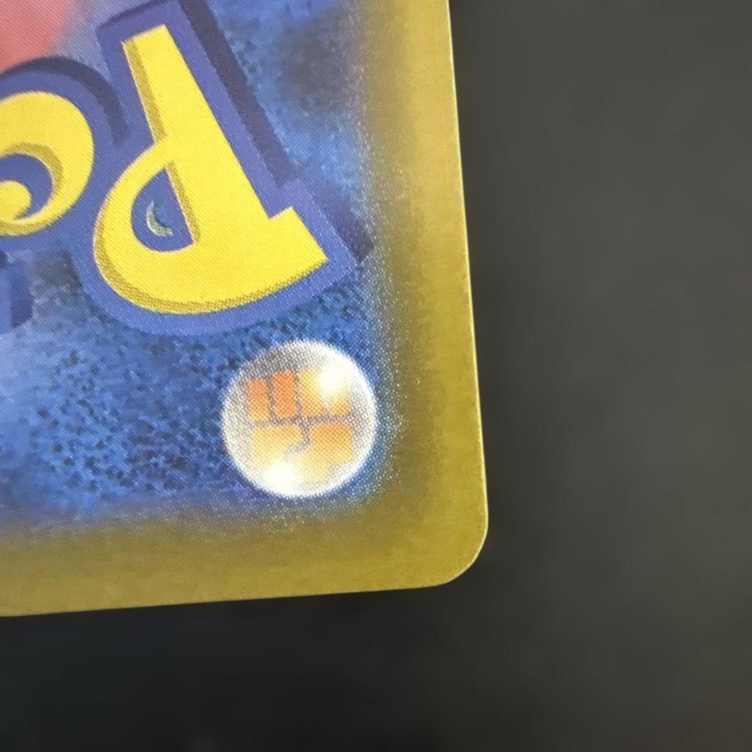 ロケット団のミュウツーex sar MEGAドリームex m2a 237/193