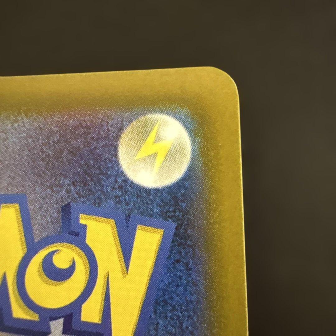 ロケット団のミュウツーex sar MEGAドリームex m2a 237/193